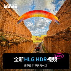 GoPro HERO13 Black 运动相机 户外摩托骑行 潜水防水防抖相机 Vlog数码运动摄像机 旅拍照相机