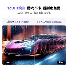 Vidda R43 4K版 海信电视 43英寸 超高清超薄电视 2+32G 全面屏智慧屏智能液晶电视43V1ND-R