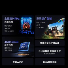 Vidda R Pro 65 海信电视 65英寸新品全面屏4K智能液晶平板电视机家用65VR1Q-Pro