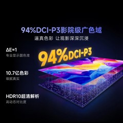 Vidda R Pro 65 海信电视 65英寸新品全面屏4K智能液晶平板电视机家用65VR1Q-Pro