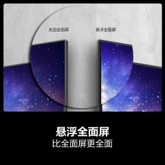 海信电视 43E2FD 43英寸 全高清人工智能 Unibody全面屏平板超薄液晶电视